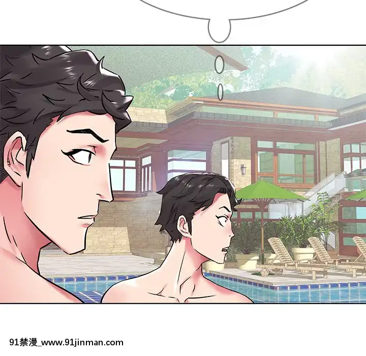 海女1-11話[重口 成人漫畫]