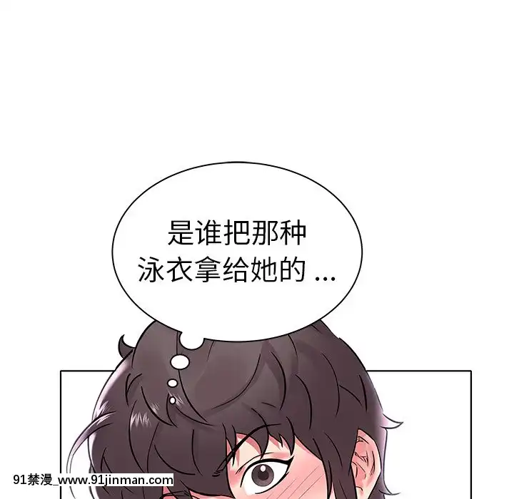 海女1-11話[重口 成人漫畫]