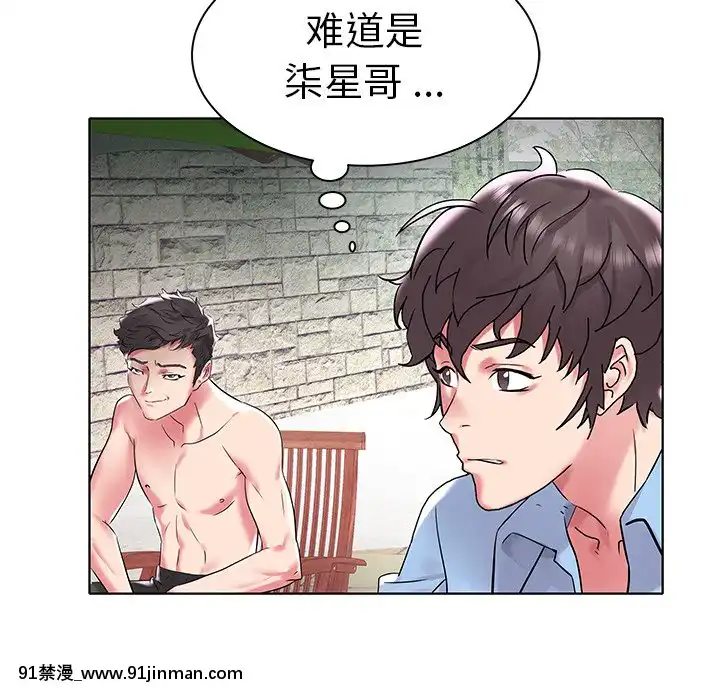 海女1-11話[重口 成人漫畫]