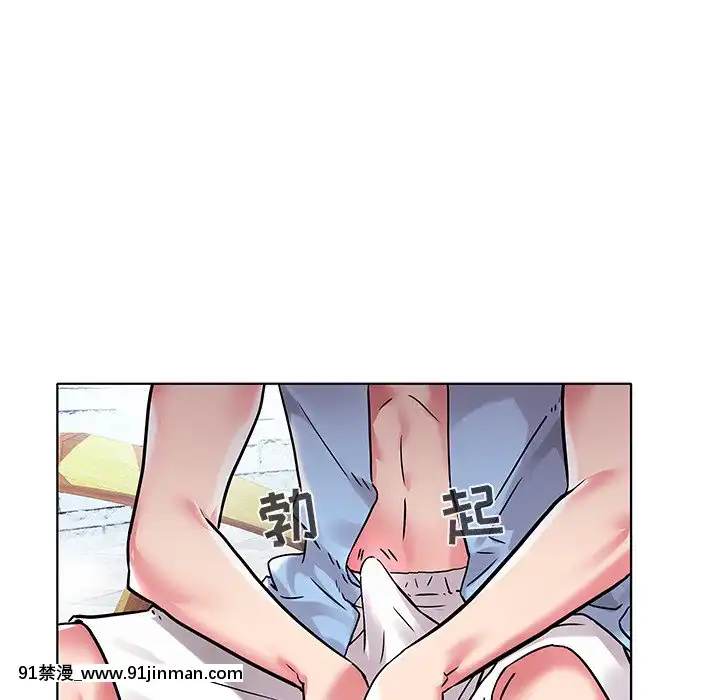 海女1-11話[重口 成人漫畫]