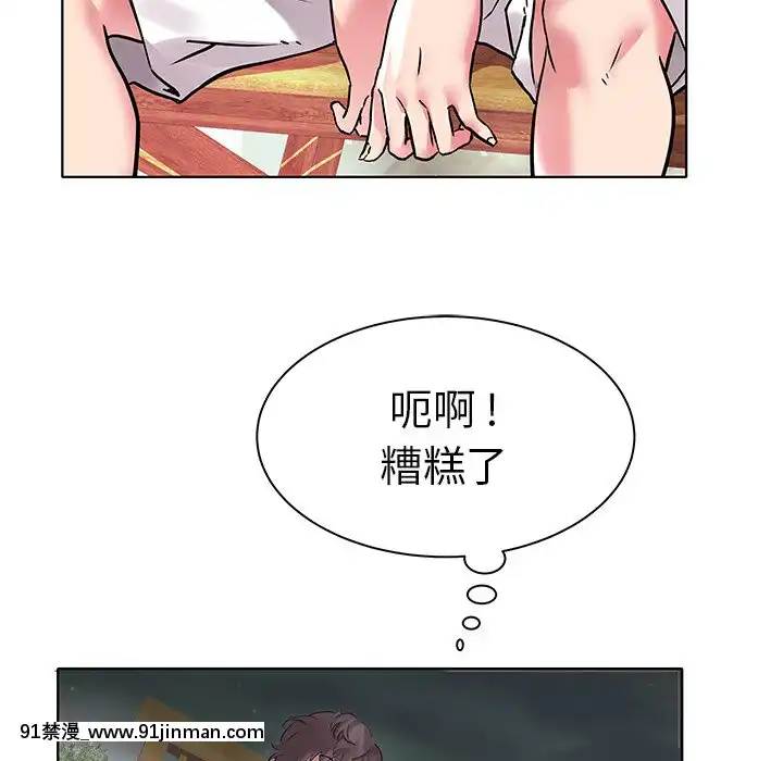 海女1-11話[重口 成人漫畫]