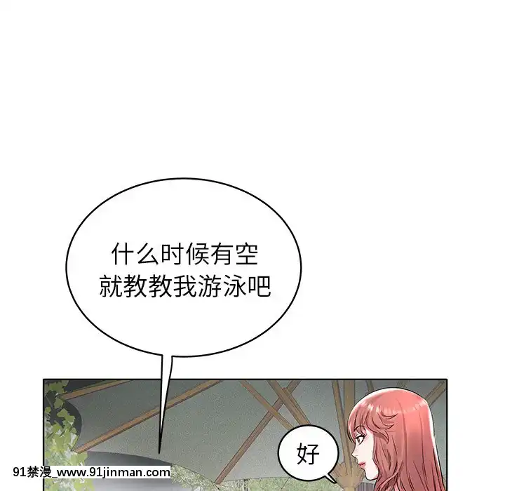 海女1-11話[重口 成人漫畫]