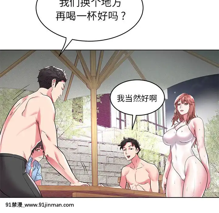 海女1-11話[重口 成人漫畫]