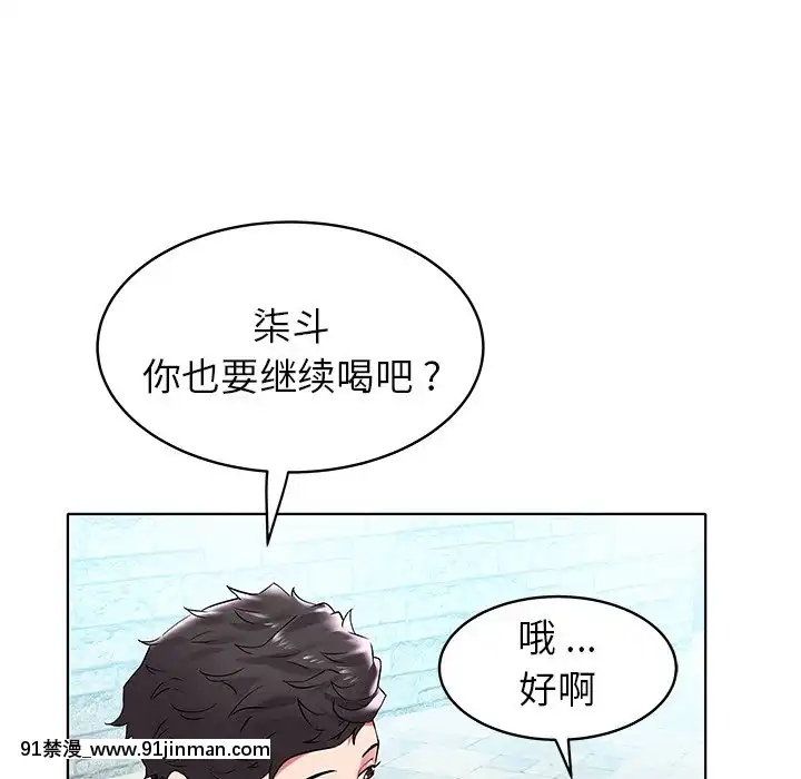 海女1-11話[重口 成人漫畫]
