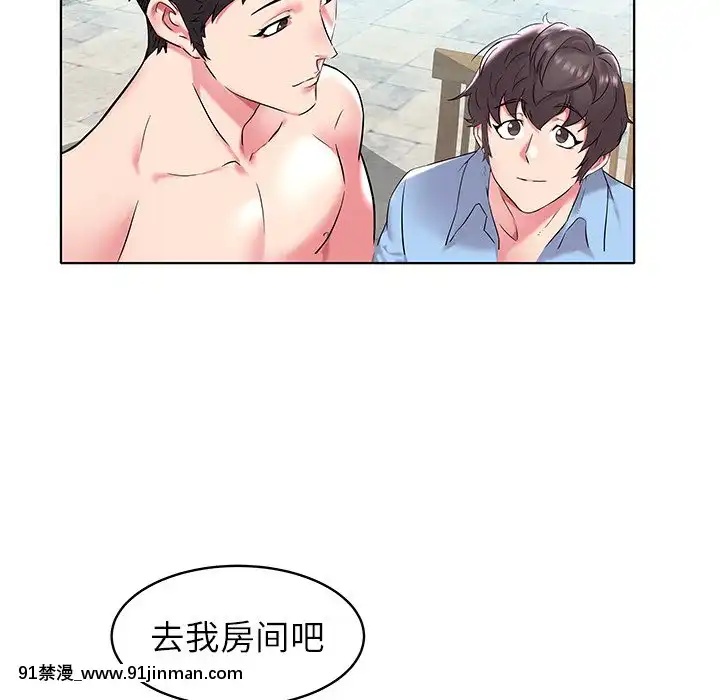 海女1-11話[重口 成人漫畫]