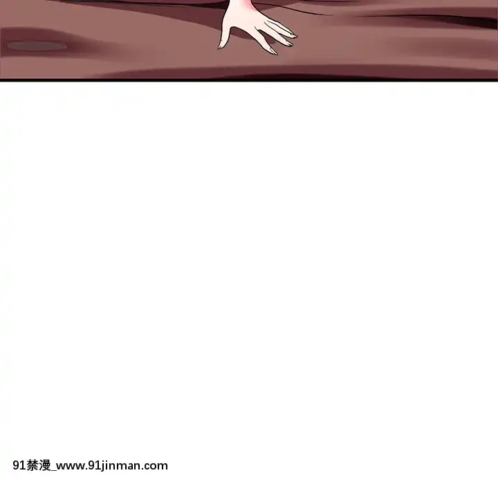 海女1-11話[重口 成人漫畫]