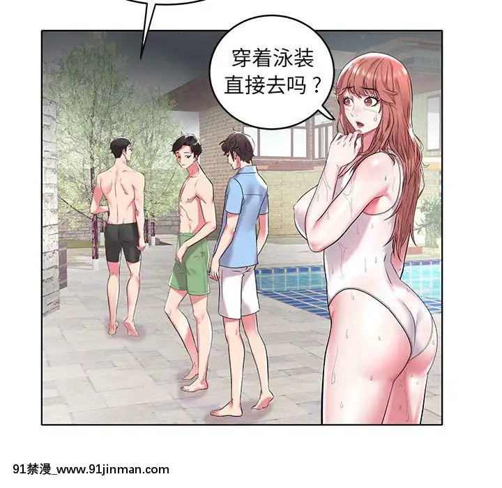 海女1-11話[重口 成人漫畫]