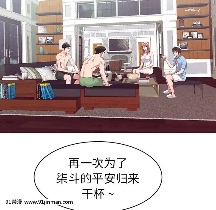 海女1-11話[重口 成人漫畫]