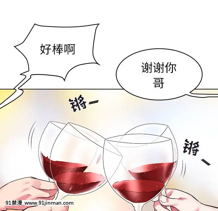 海女1-11話[重口 成人漫畫]