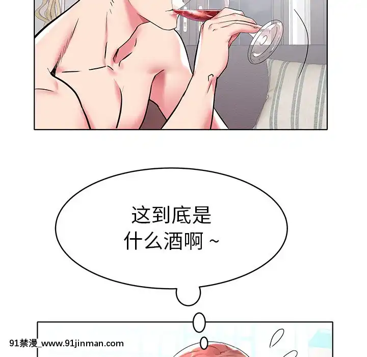 海女1-11話[重口 成人漫畫]