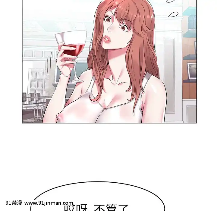 海女1-11話[重口 成人漫畫]