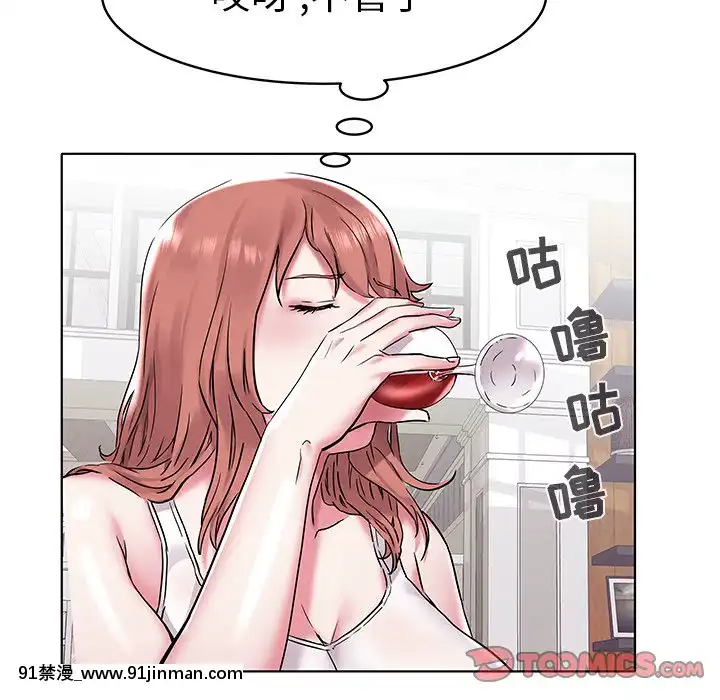 海女1-11話[重口 成人漫畫]
