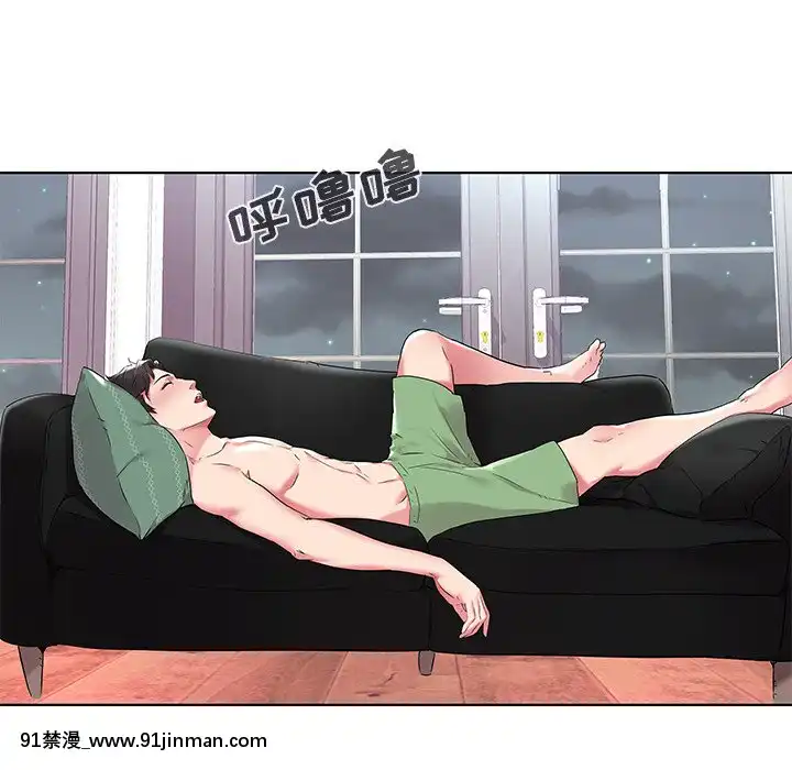 海女1-11話[重口 成人漫畫]