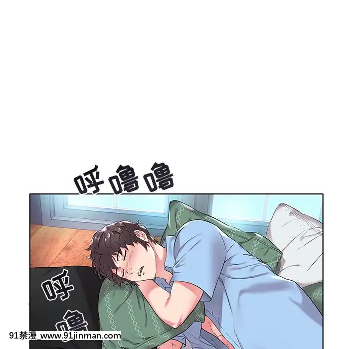 海女1-11話[重口 成人漫畫]