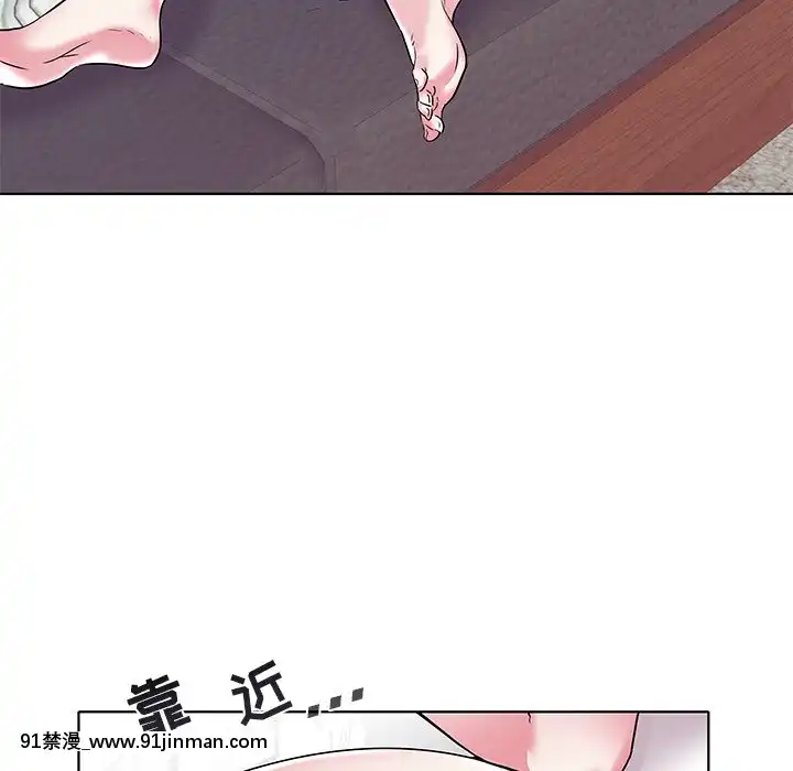 海女1-11話[重口 成人漫畫]