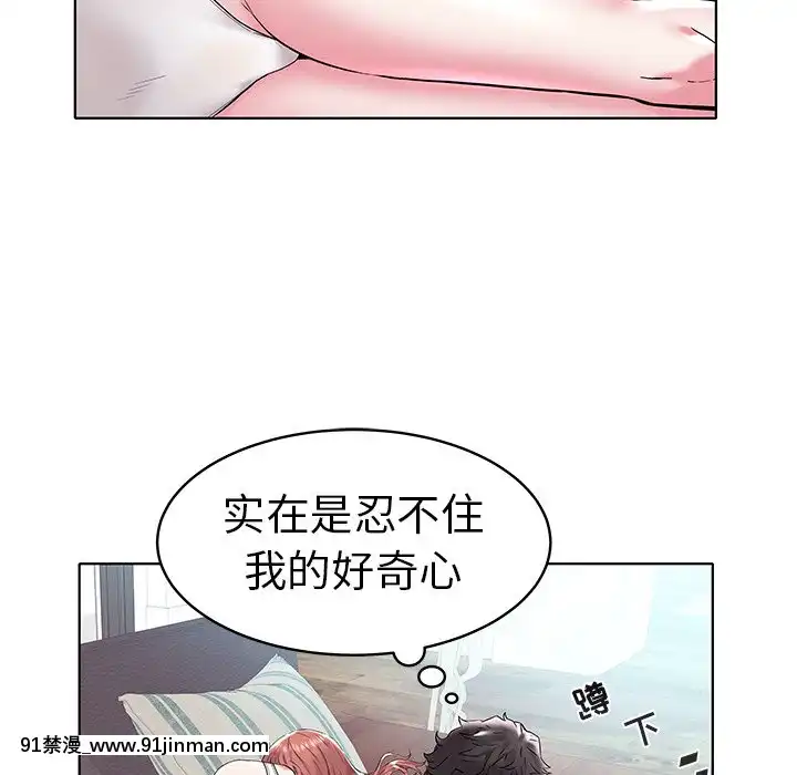 海女1-11話[重口 成人漫畫]
