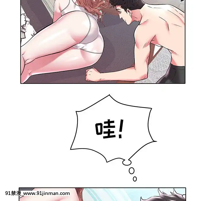 海女1-11話[重口 成人漫畫]