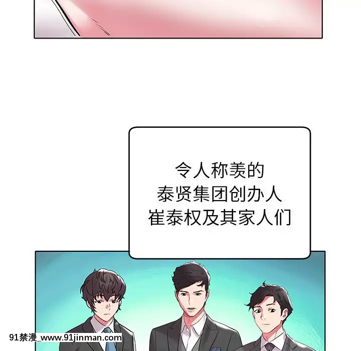 海女1-11話[重口 成人漫畫]