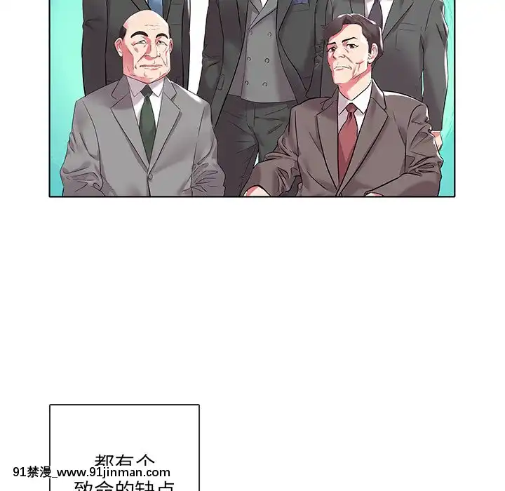 海女1-11話[重口 成人漫畫]