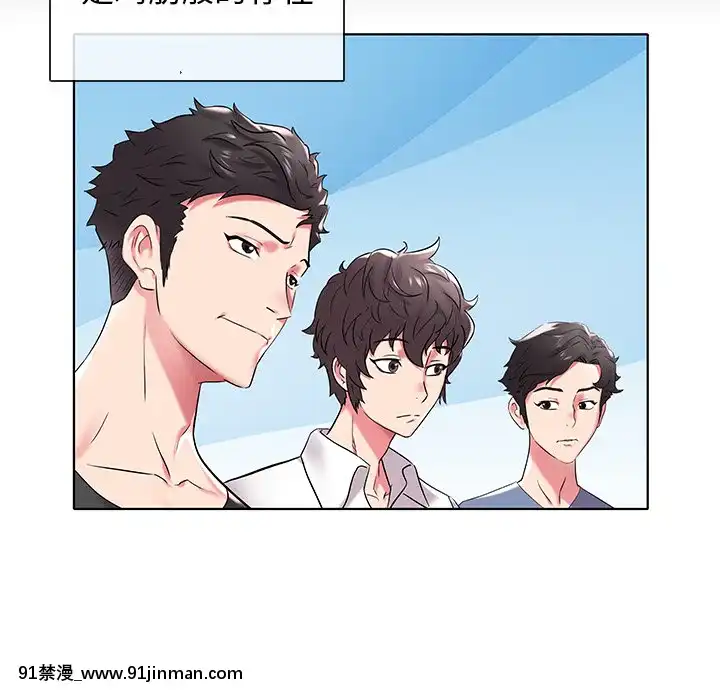 海女1-11話[重口 成人漫畫]