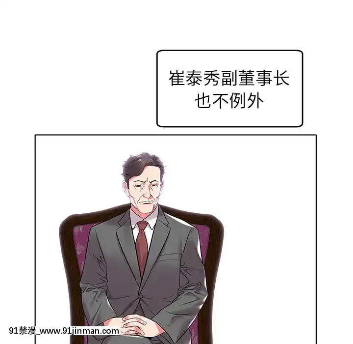 海女1-11話[重口 成人漫畫]