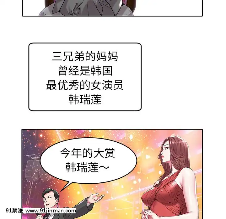海女1-11話[重口 成人漫畫]
