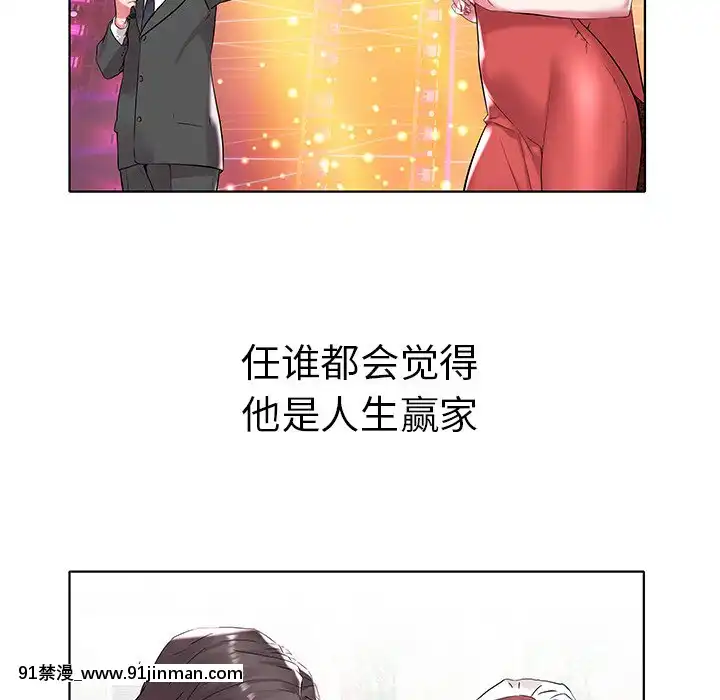 海女1-11話[重口 成人漫畫]