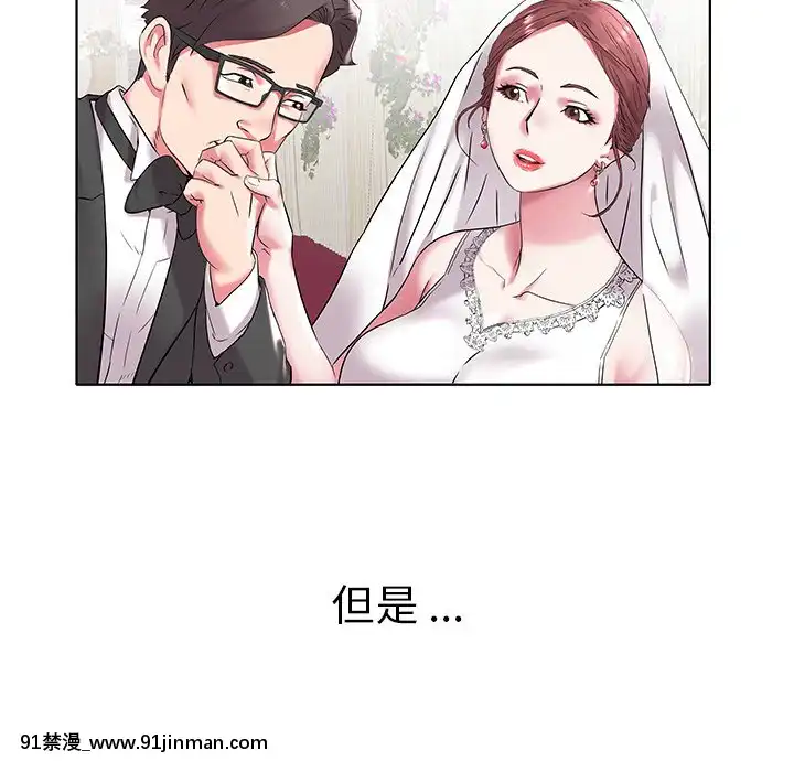 海女1-11話[重口 成人漫畫]