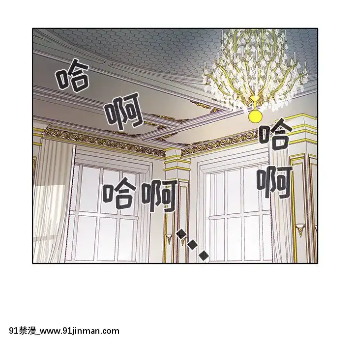 海女1-11話[重口 成人漫畫]