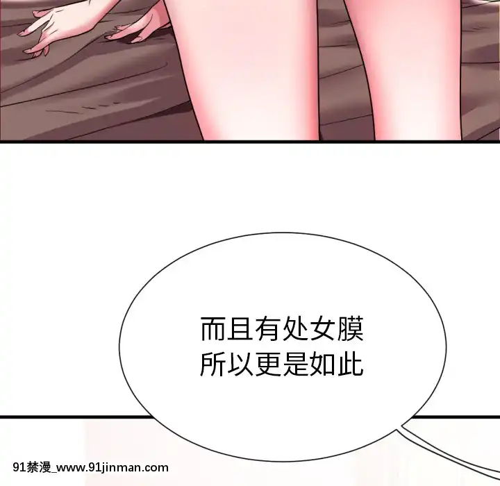 海女1-11話[重口 成人漫畫]
