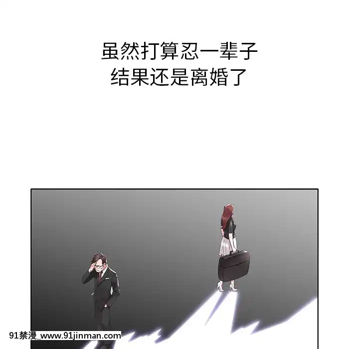 海女1-11話[重口 成人漫畫]