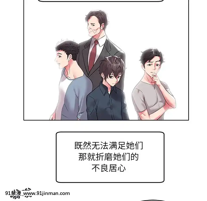 海女1-11話[重口 成人漫畫]