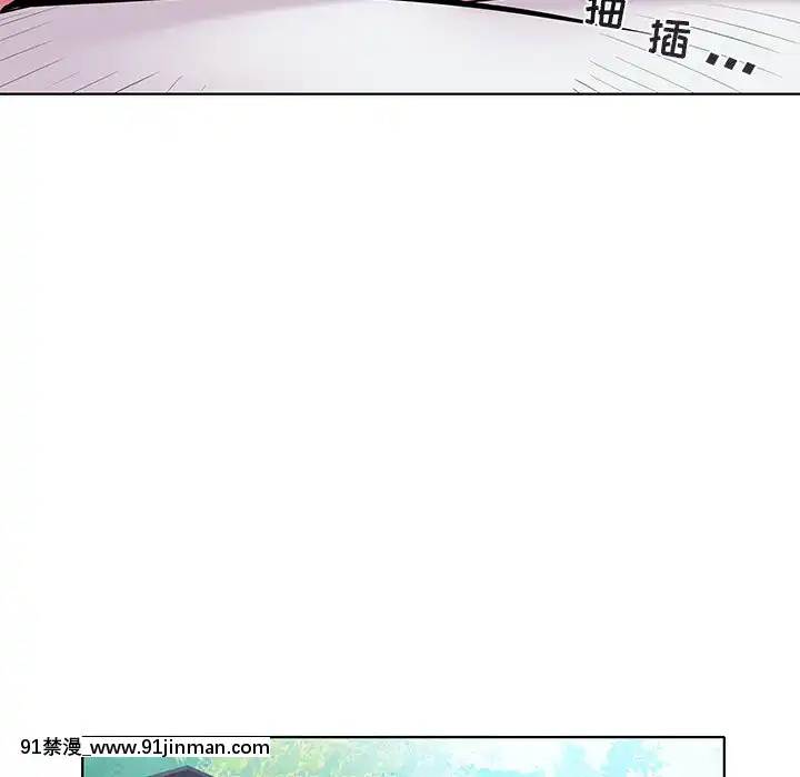 海女1-11話[重口 成人漫畫]