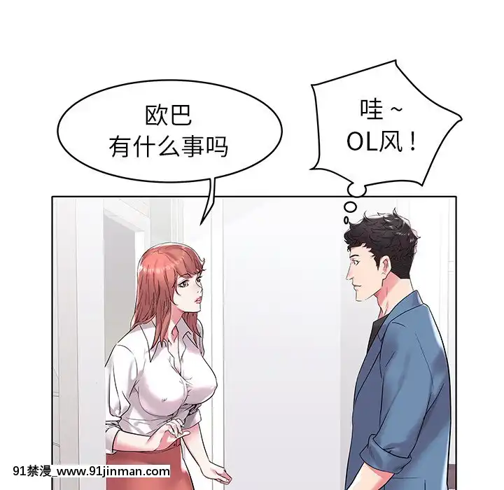 海女1-11話[重口 成人漫畫]