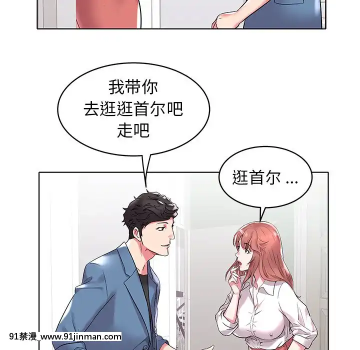 海女1-11話[重口 成人漫畫]