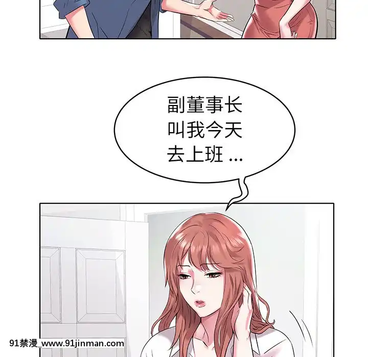海女1-11話[重口 成人漫畫]