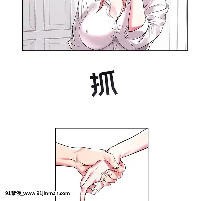 海女1-11話[重口 成人漫畫]