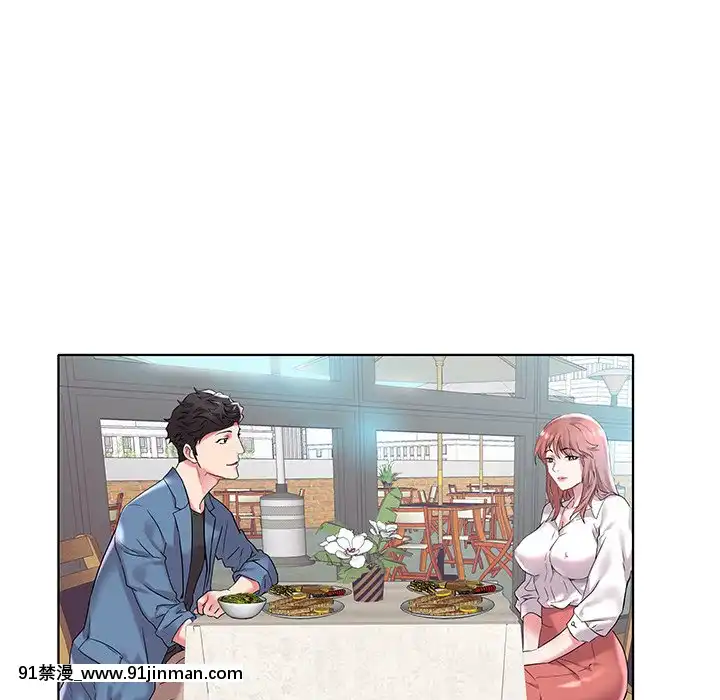 海女1-11話[重口 成人漫畫]