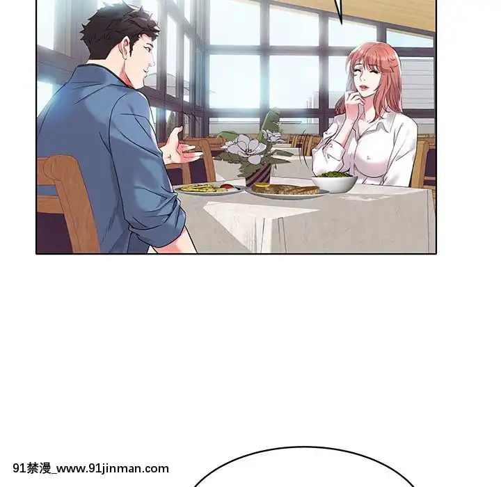 海女1-11話[重口 成人漫畫]
