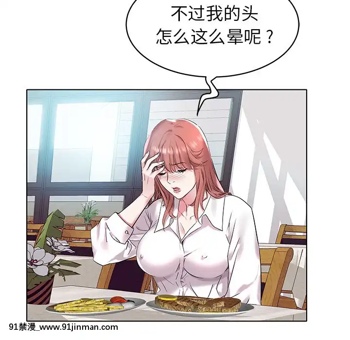 海女1-11話[重口 成人漫畫]