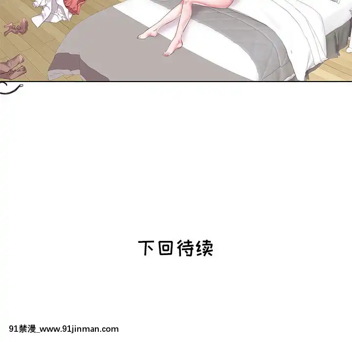 海女1-11話[重口 成人漫畫]
