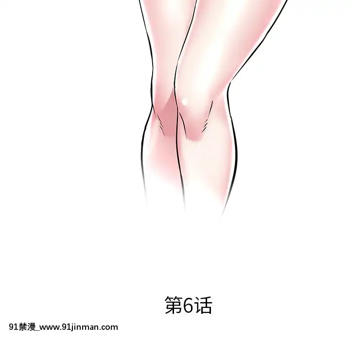 海女1-11話[重口 成人漫畫]