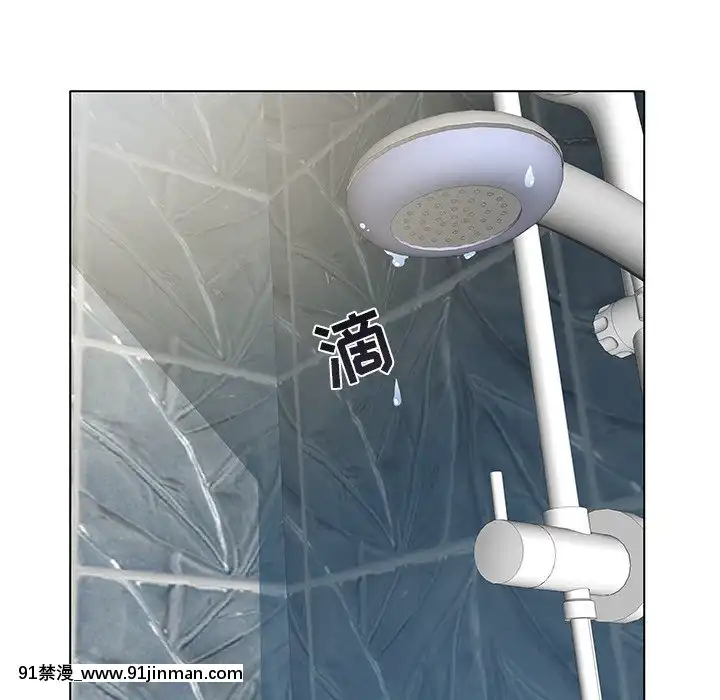 海女1-11話[重口 成人漫畫]