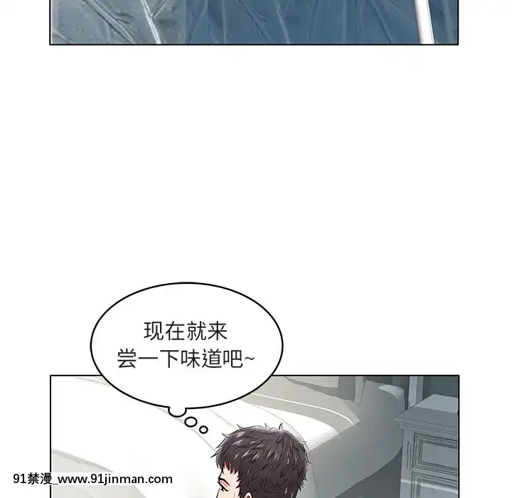 海女1-11話[重口 成人漫畫]