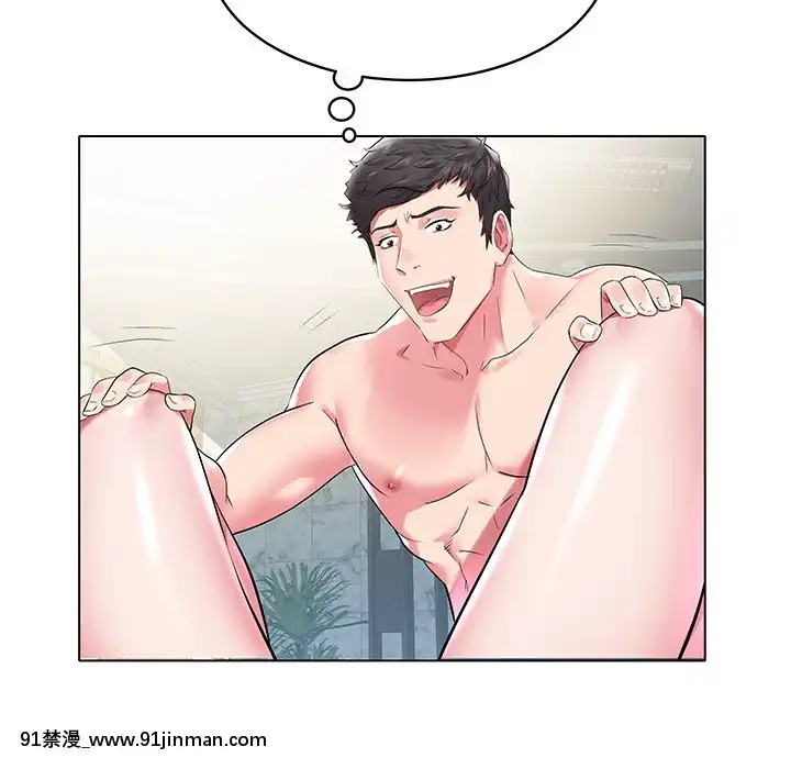 海女1-11話[重口 成人漫畫]
