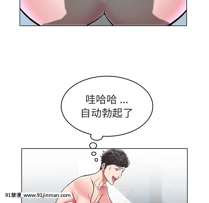海女1-11話[重口 成人漫畫]