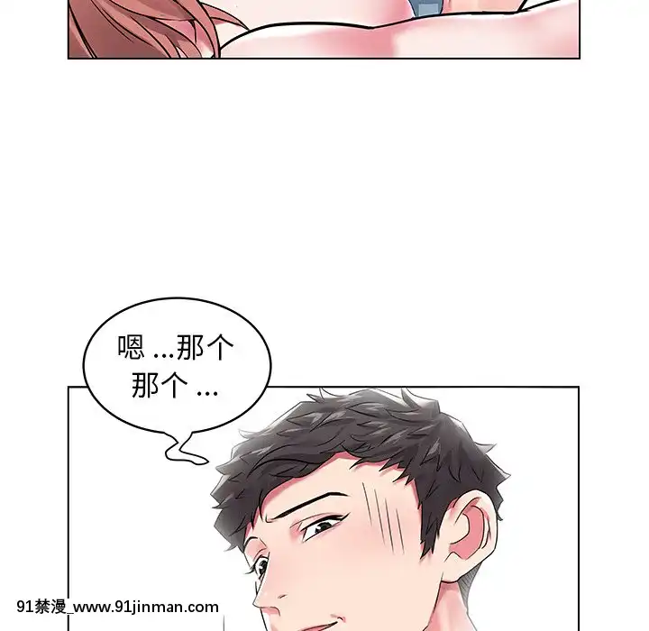 海女1-11話[重口 成人漫畫]