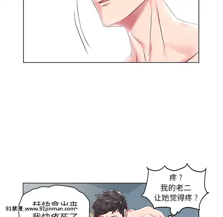 海女1-11話[重口 成人漫畫]