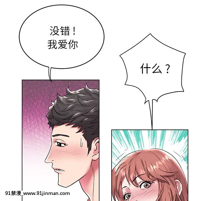 海女1-11話[重口 成人漫畫]