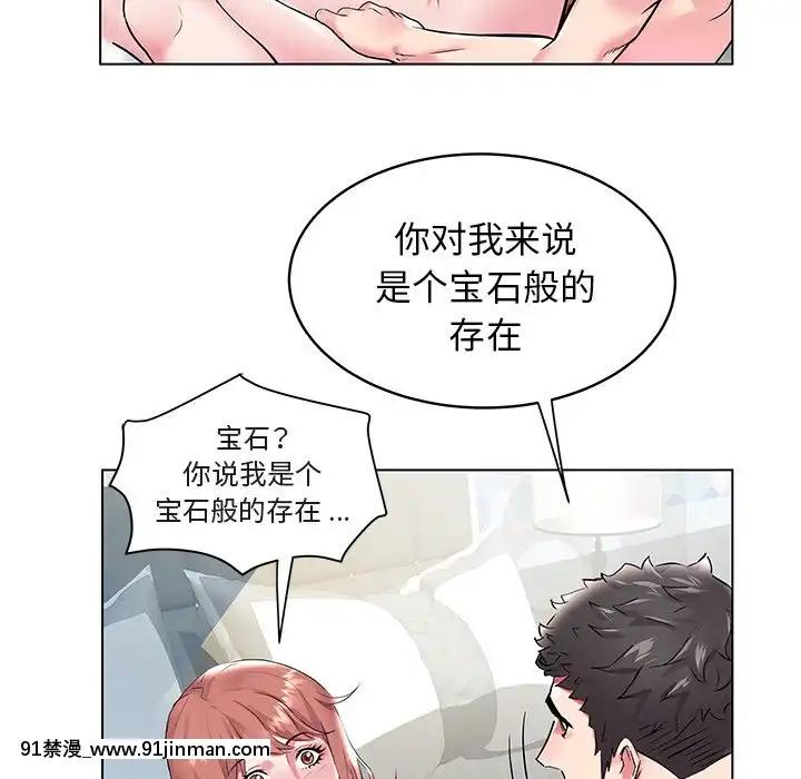 海女1-11話[重口 成人漫畫]